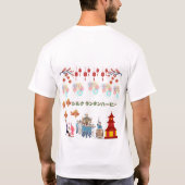 Silk & Lantern Harmony weiß T-Shirt (Rückseite)