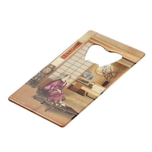 Silky Rice Powder Geldbeutel Flaschenöffner (Rückseite Schrägansicht)