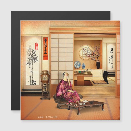 Silky Rice Powder Magnetkarte (Vorne/Hinten)