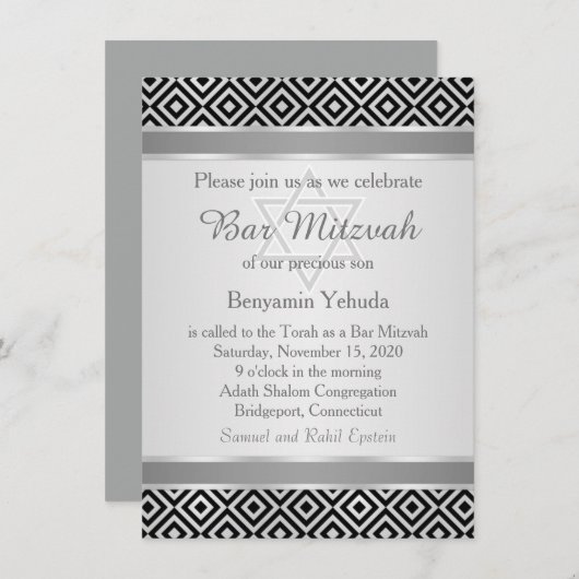 Silver Black Diamond Muster Bar Mitzvah Invite Einladung (Vorne/Hinten)
