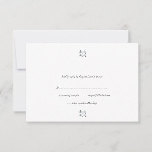 Silver Double Happiness Lanterns RSVP Cards (Vorderseite)