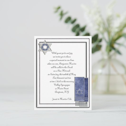 Silver Frame Bar Mitzvah Einladung (Stehend Vorderseite)