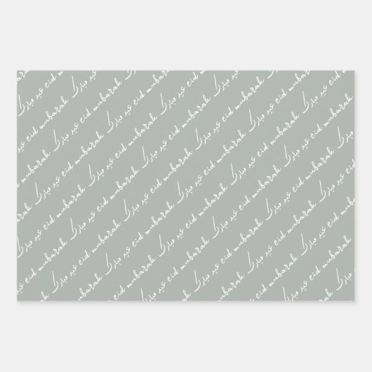 Silver Gray Eid Mubarak Bilingual Geschenkpapier Set (Vorderseite 2)