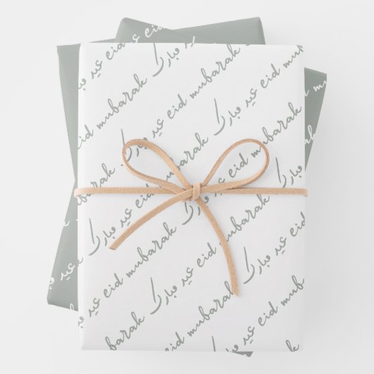 Silver Gray Eid Mubarak Bilingual Geschenkpapier Set (Beispiel)