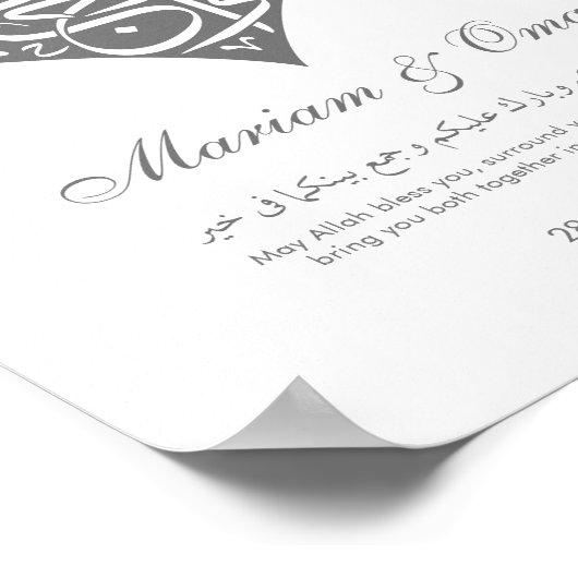 Silver Nikkah Wedding Poster (Ecke)