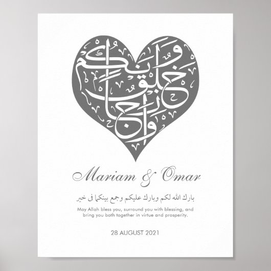 Silver Nikkah Wedding Poster (Vorne)