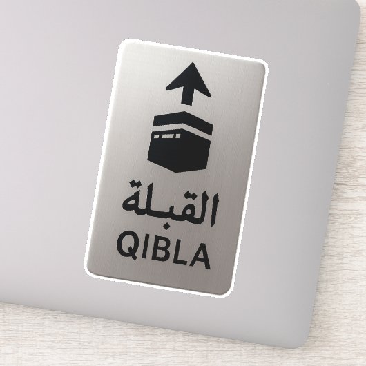 Silver Qibla Direction Sign Aufkleber (Detail)