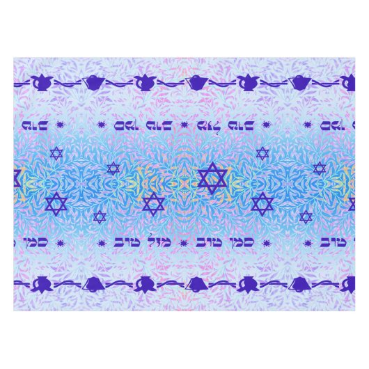 Siman Tov und Mazal Tov blaues Veilchen Tischdecke (Vorderseite (Horizontal))