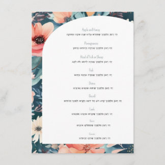 Simanimkarte Menükarte