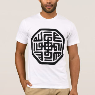 simbol sufi Angelegenheiten T-Shirt