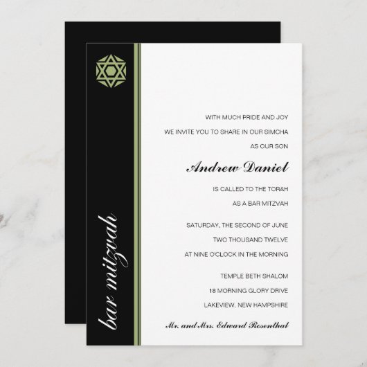 Simcha Bar Mitzvah Einladung (Vorne/Hinten)