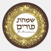 Simchas Purim Happy Purim Gold Siegel Luxury Runder Aufkleber (Vorderseite)