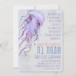 Simchat Bat Jewish Baby Girl Naming Hebrew Einladung