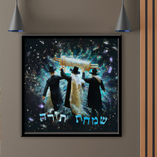 Simchat Torah Dancing with Scroll Canvas Art Print Poster