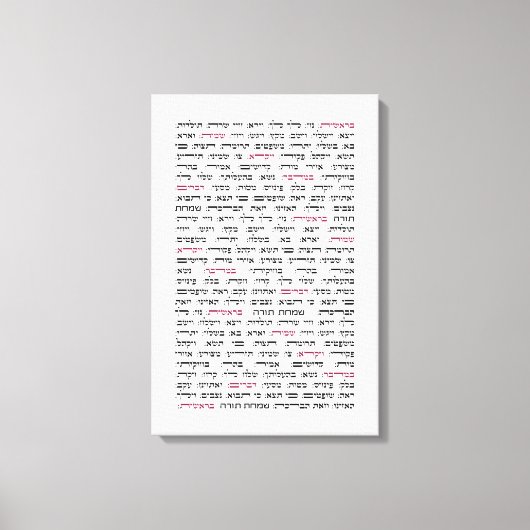 Simchat Torah - Hebräischer Parshiot Cycle Jewish  Leinwanddruck (Vorderseite)