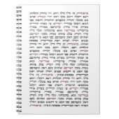 Simchat Torah - Hebräischer Parshiot Cycle Jewish Notizblock (Vorderseite)