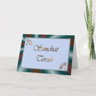Simchat Torah Jewish Holiday Chag Sameach Feiertagskarte