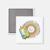 Simchat Torah Magnet (Vorderseite/Rückseite)