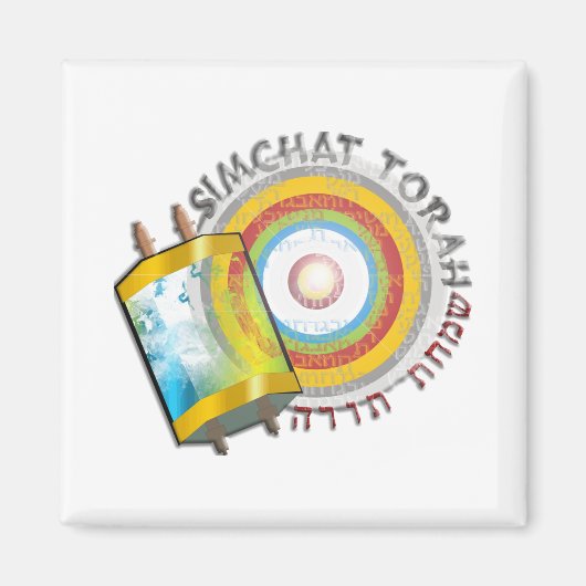 Simchat Torah Magnet (Vorne)
