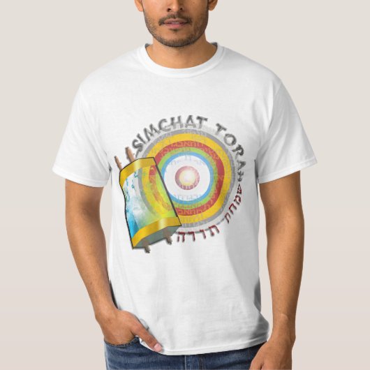 Simchat Torah T-Shirt (Vorderseite)