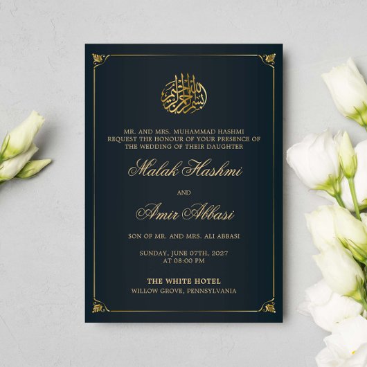 Simple Gold Frame Black Islamic Muslim Hochzeit Einladung