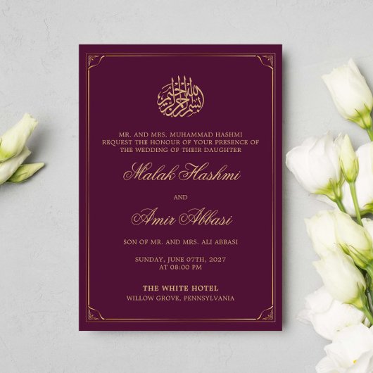 Simple Gold Frame Burgundy Islamische Hochzeit Einladung