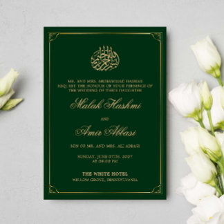 Simple Gold Frame Green Islamische Hochzeit Einladung