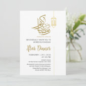 Simple Gold Lantern Minimalist Ramadan Iftar Einladung (Stehend Vorderseite)