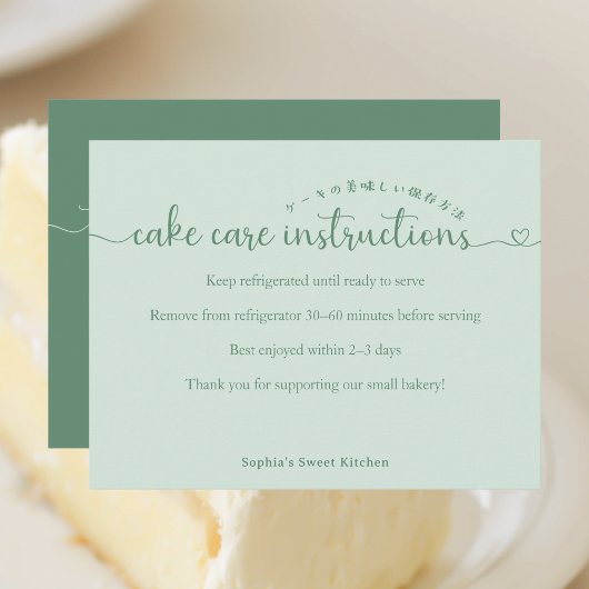 Simple Green Script Cake Care Instructions Bakery Dankeskarte