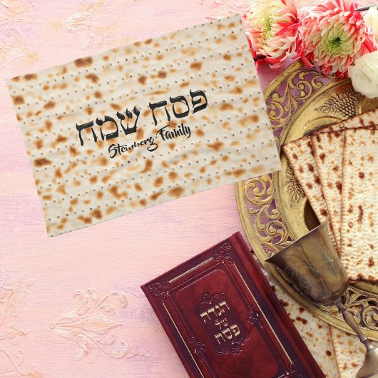 Simple Matzah Hebrew Passover Geschirrtuch
