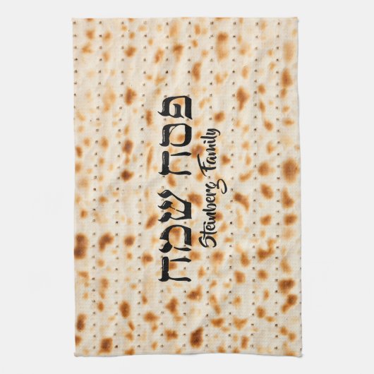 Simple Matzah Hebrew Passover Geschirrtuch (Vertikal)