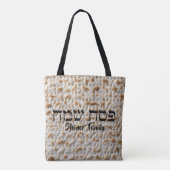 Simple Matzah Jewish Hebrew Happy Passover Tasche (Rückseite)