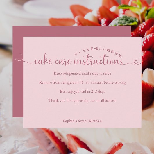 Simple Pink Script Cake Care Instructions Bakery Dankeskarte