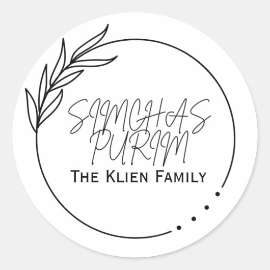 Simple Purim Label Runder Aufkleber (Vorderseite)