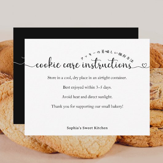 Simple Script Cookie Care Instructions Bakery Dankeskarte
