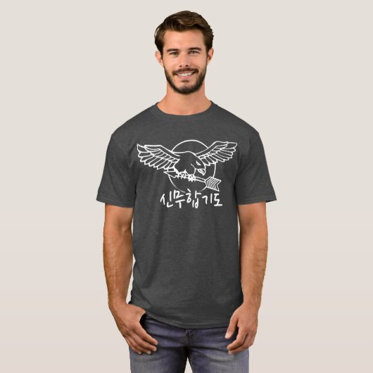Sin Moo Hapkido Eagle and Arrow T-Shirt (Vorne ganz)