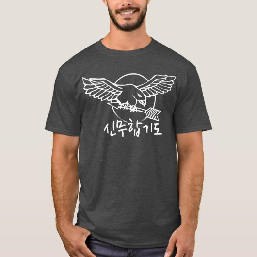 Sin Moo Hapkido Eagle and Arrow T-Shirt (Vorderseite)