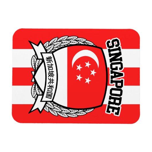 Singapur Magnet (Horizontal)
