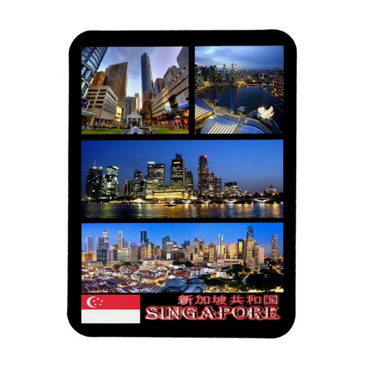 Singapur - Mosaik - Magnet (Vertikal)