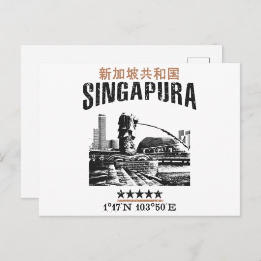 Singapur Postkarte (Vorne/Hinten)