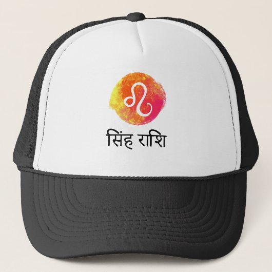 SINGH RASHI TRUCKERKAPPE (Vorderseite)