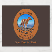 Singing Jackal Amber Ale Bierflaschenetikett (Einzelnes Label)