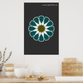 Single 12 Rosette mit Bismillah Poster (Küche)