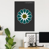Single 12 Rosette mit Bismillah Poster (Heimbüro)