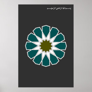 Single 12 Rosette mit Bismillah Poster