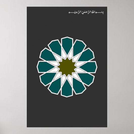 Single 12 Rosette mit Bismillah Poster (Vorne)