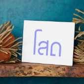 Single Ō SOHT in Thai Language Script Ō Fotoplatte (Seite)