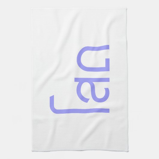 Single Ō SOHT in Thai Language Script Ō Handtuch (Vertikal)