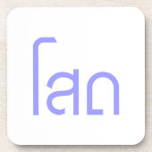 Single Ō SOHT in Thai Language Script Ō Untersetzer (Vorderseite)