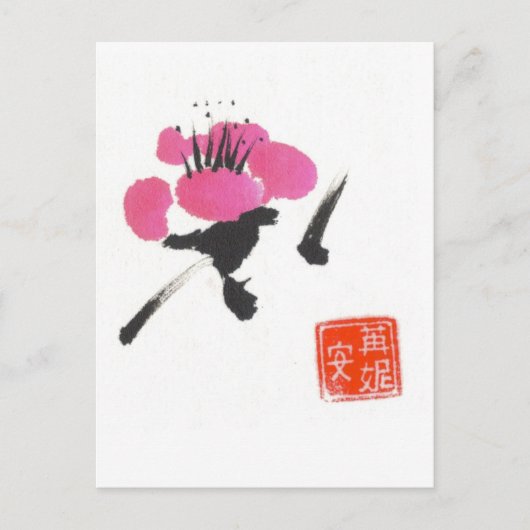 Single Plum Blossom Postkarte (Vorderseite)